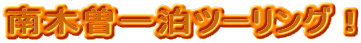 ؑ]ꔑc[OI